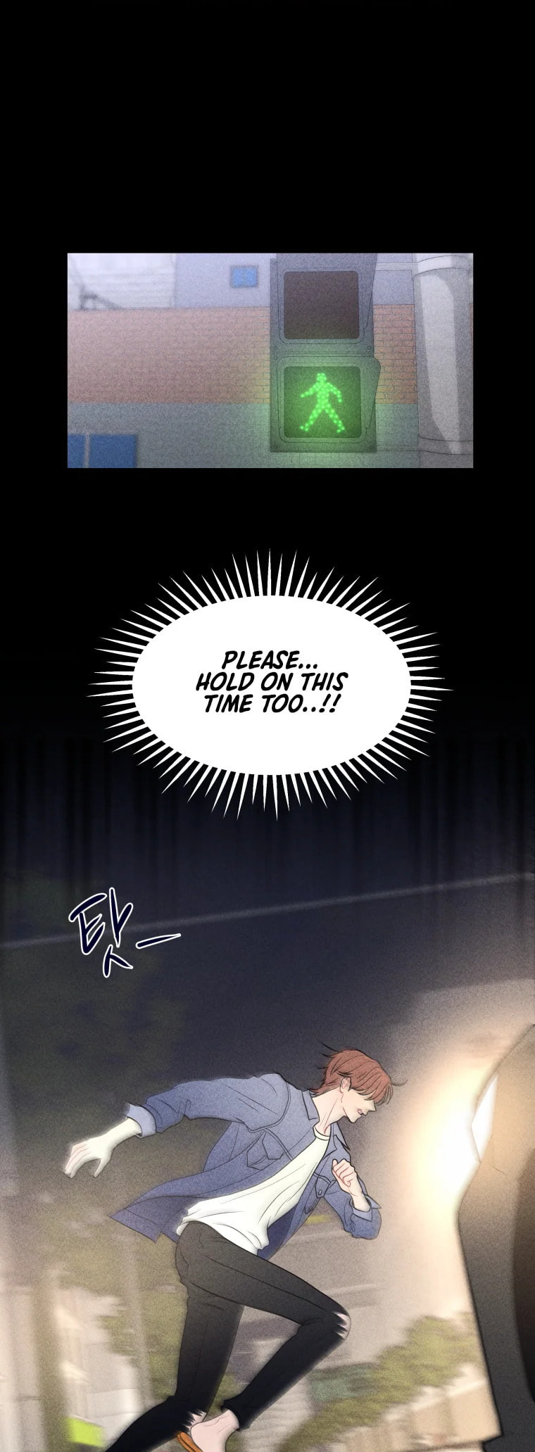Gwijjal Romance Chapter 77 page 22 - 