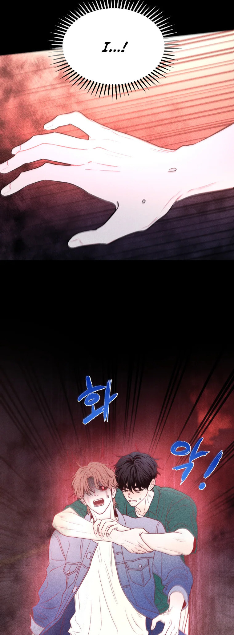 Gwijjal Romance Chapter 77 page 36 - 