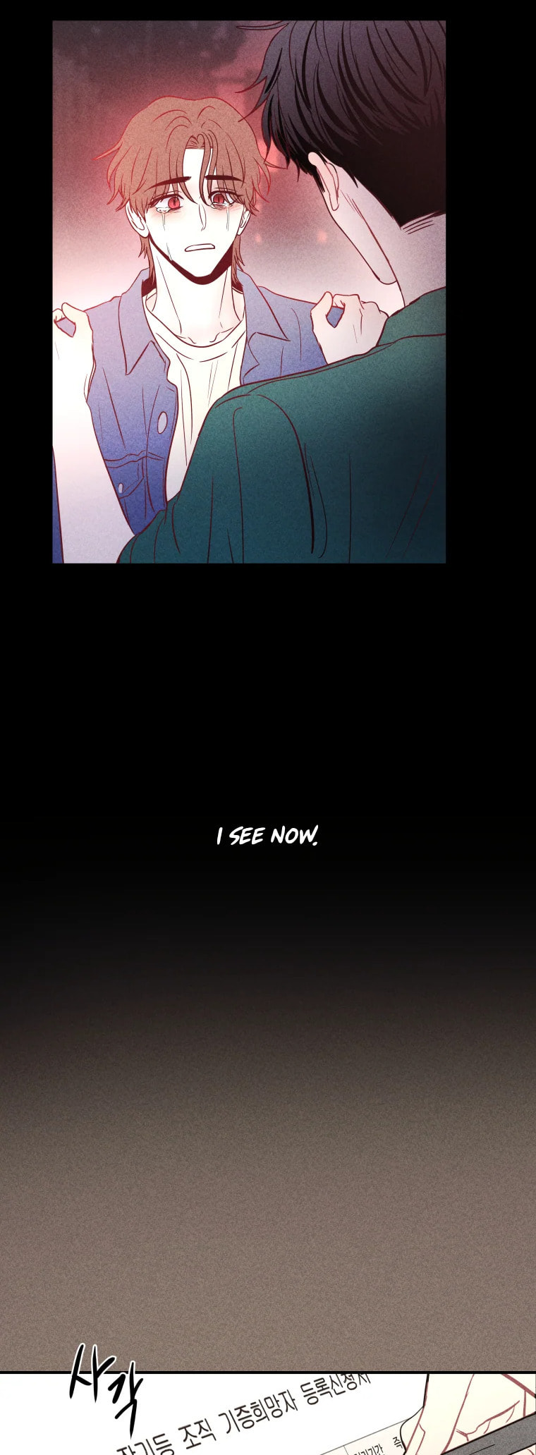 Gwijjal Romance Chapter 77 page 42 - 