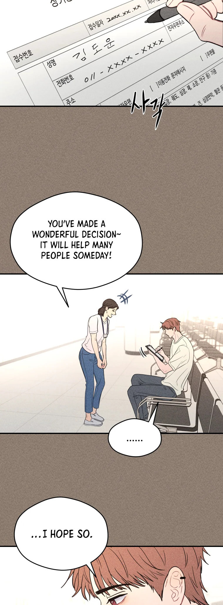 Gwijjal Romance Chapter 77 page 43 - 