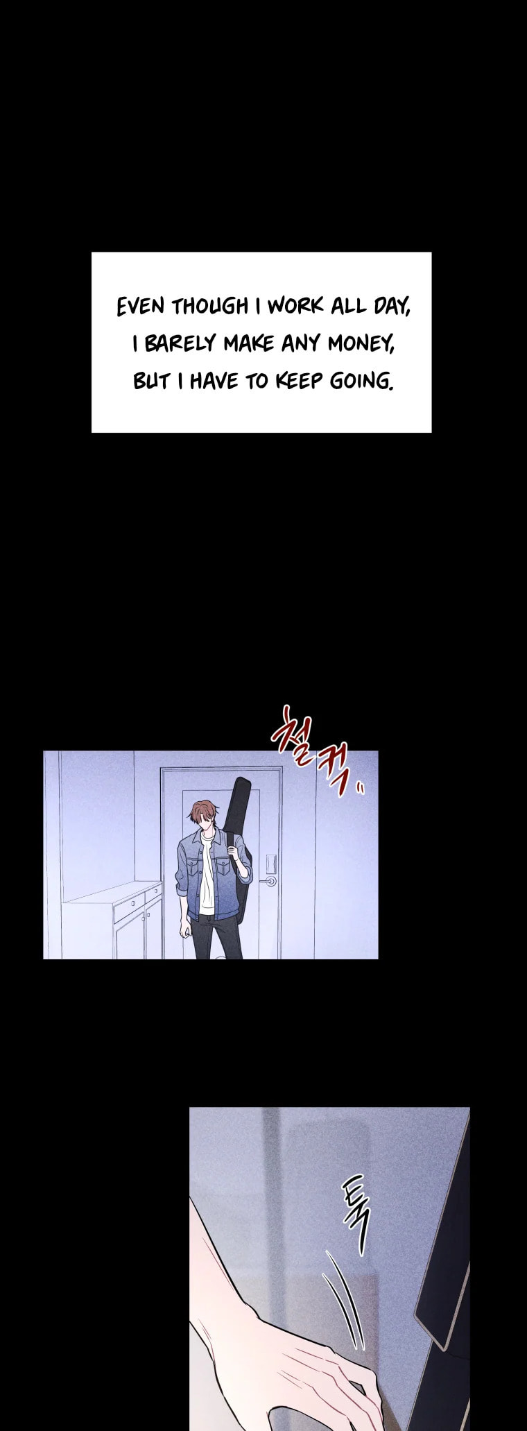 Gwijjal Romance Chapter 77 page 6 - 