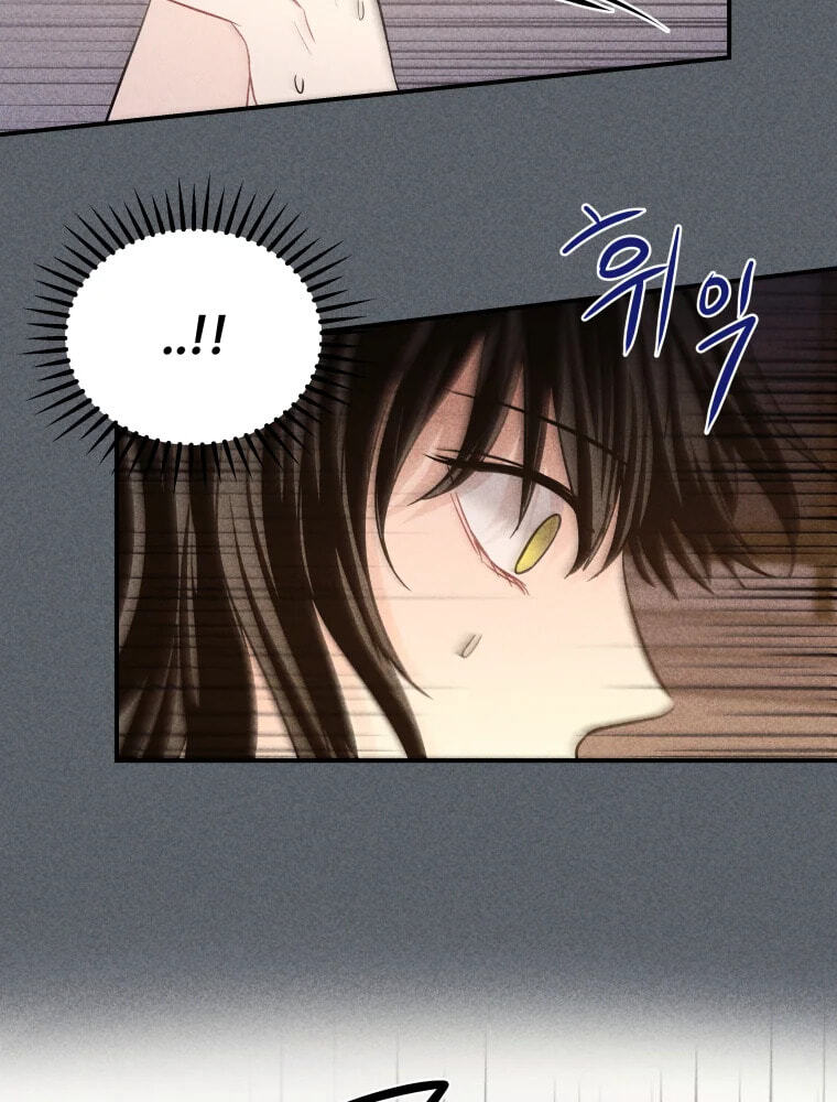 Gwijjal Romance Chapter 78 page 29 - 