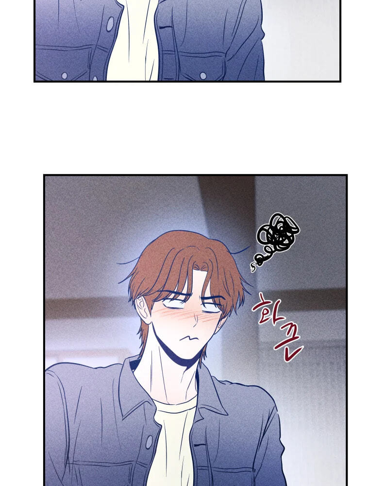 Gwijjal Romance Chapter 78 page 52 - 