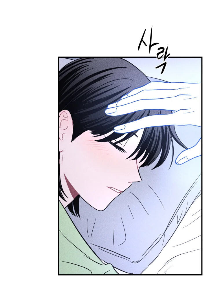 Gwijjal Romance Chapter 78 page 74 - 