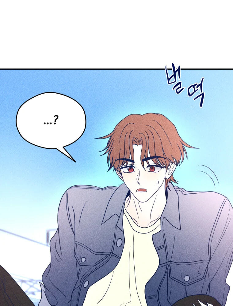 Gwijjal Romance Chapter 79 page 26 - 