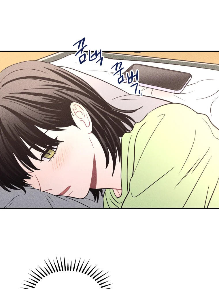 Gwijjal Romance Chapter 79 page 4 - 