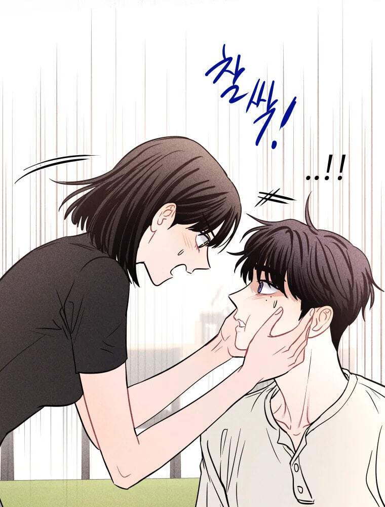Gwijjal Romance Chapter 79 page 42 - 