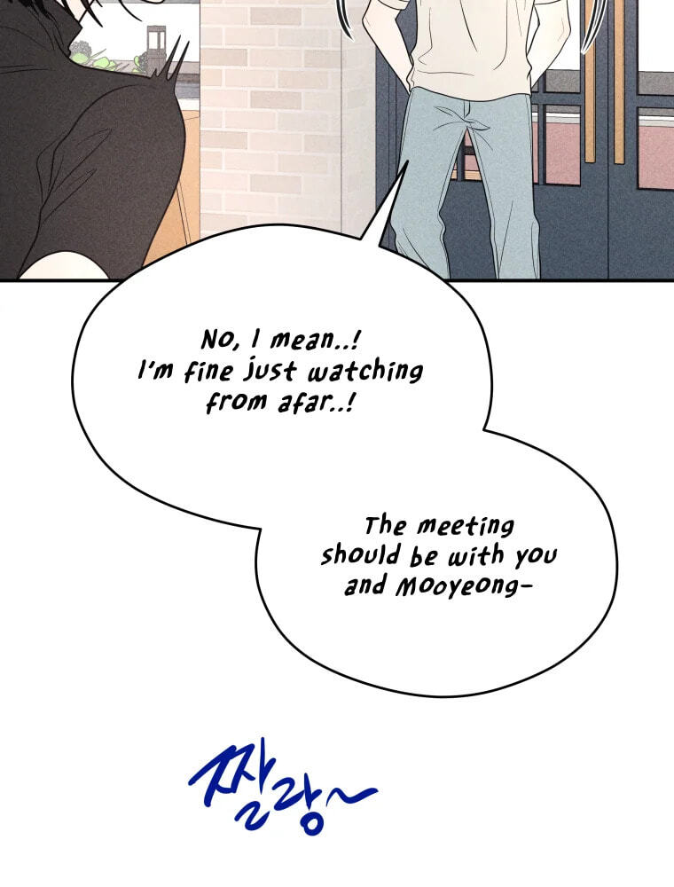 Gwijjal Romance Chapter 79 page 51 - 