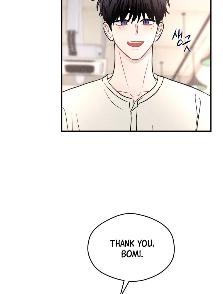 Gwijjal Romance Chapter 79 page 80 - 