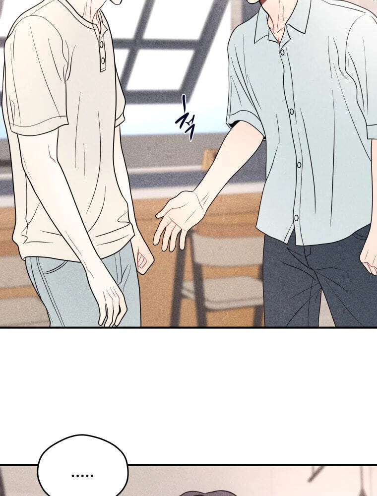 Gwijjal Romance Chapter 79 page 88 - 
