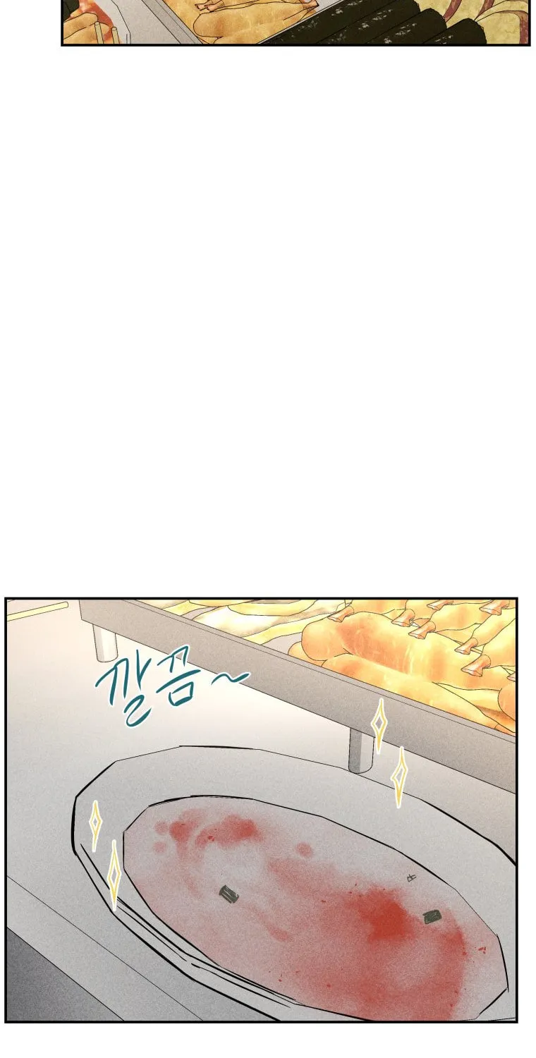Gwijjal Romance Chapter 8 page 26 - 