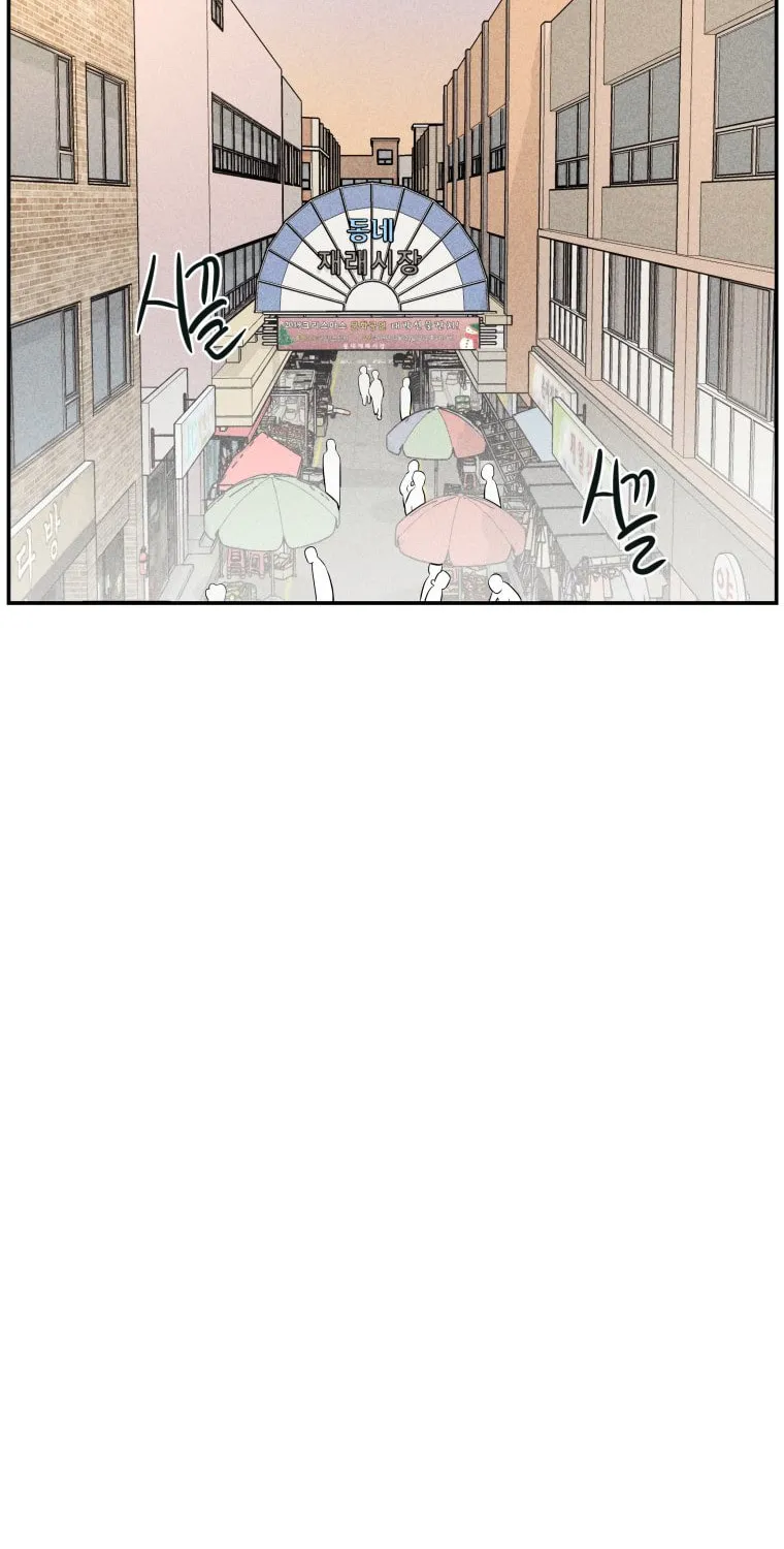 Gwijjal Romance Chapter 8 page 54 - 