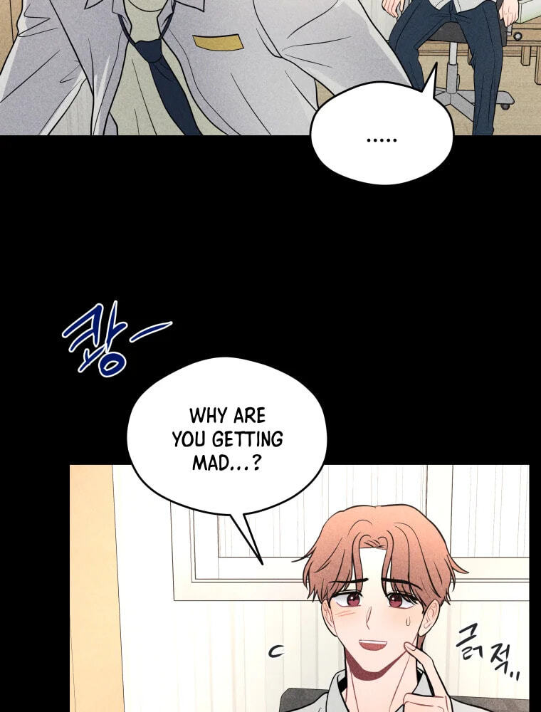 Gwijjal Romance Chapter 80 page 49 - 