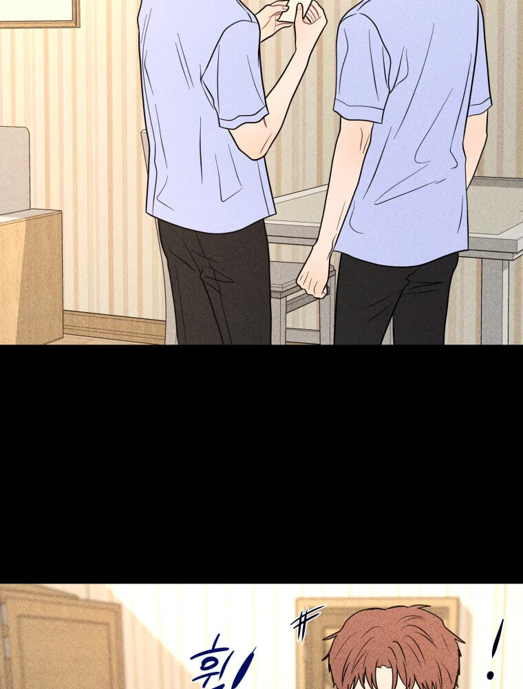 Gwijjal Romance Chapter 80 page 82 - 