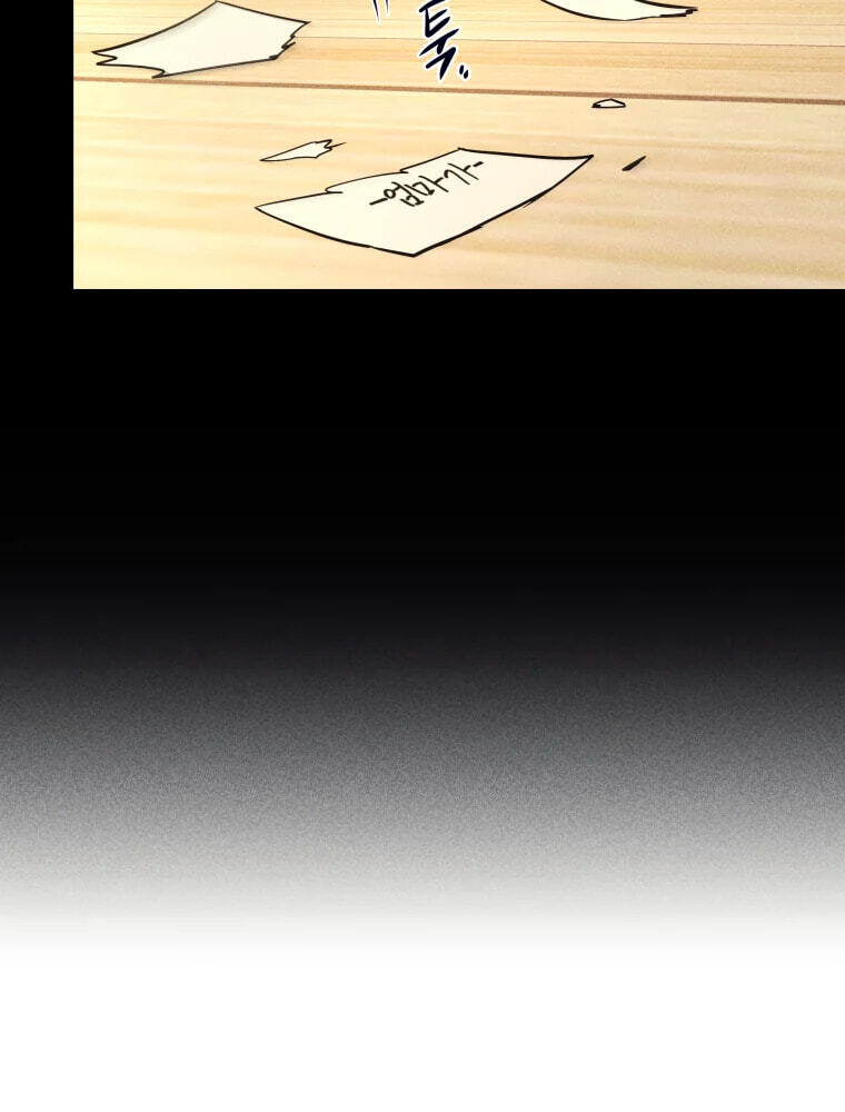 Gwijjal Romance Chapter 80 page 84 - 