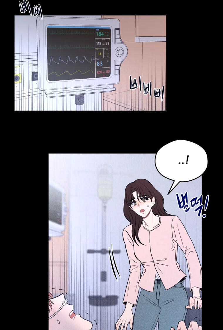 Gwijjal Romance Chapter 81 page 21 - 