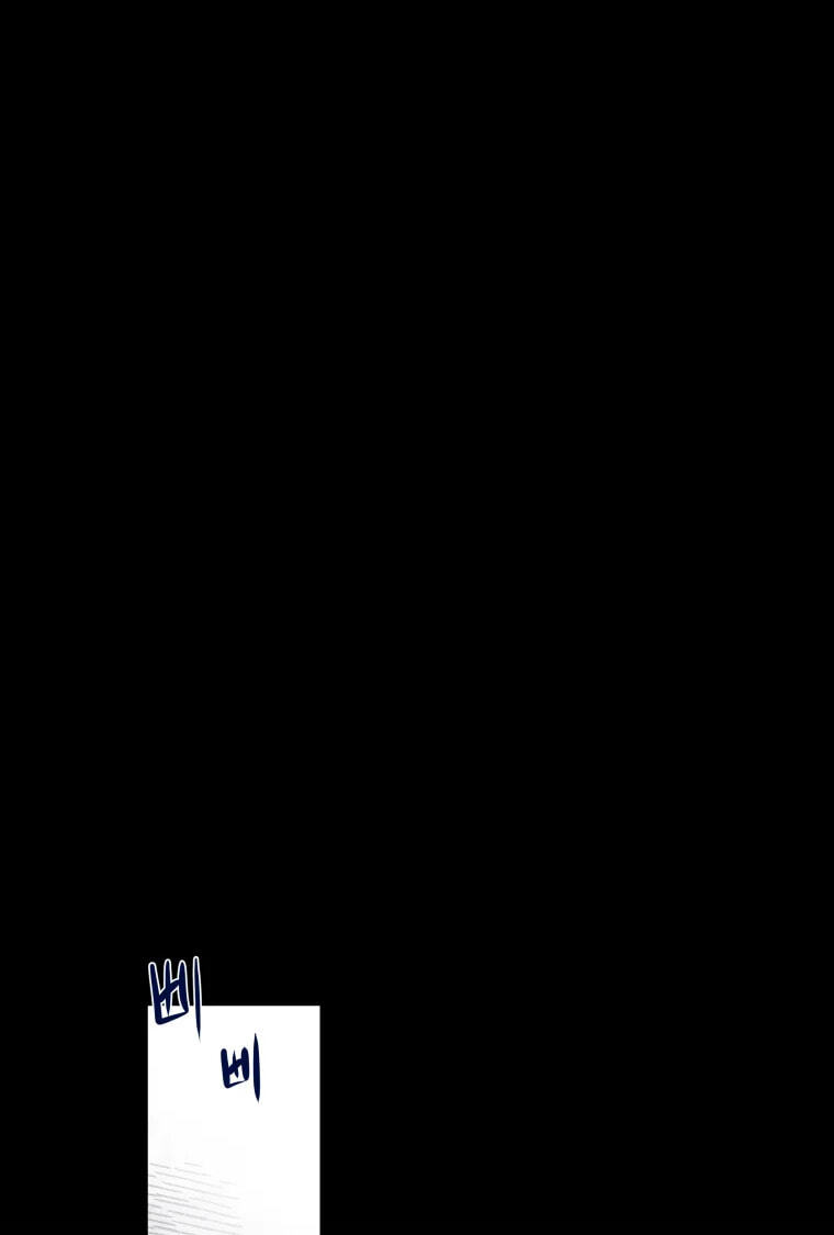Gwijjal Romance Chapter 81 page 31 - 