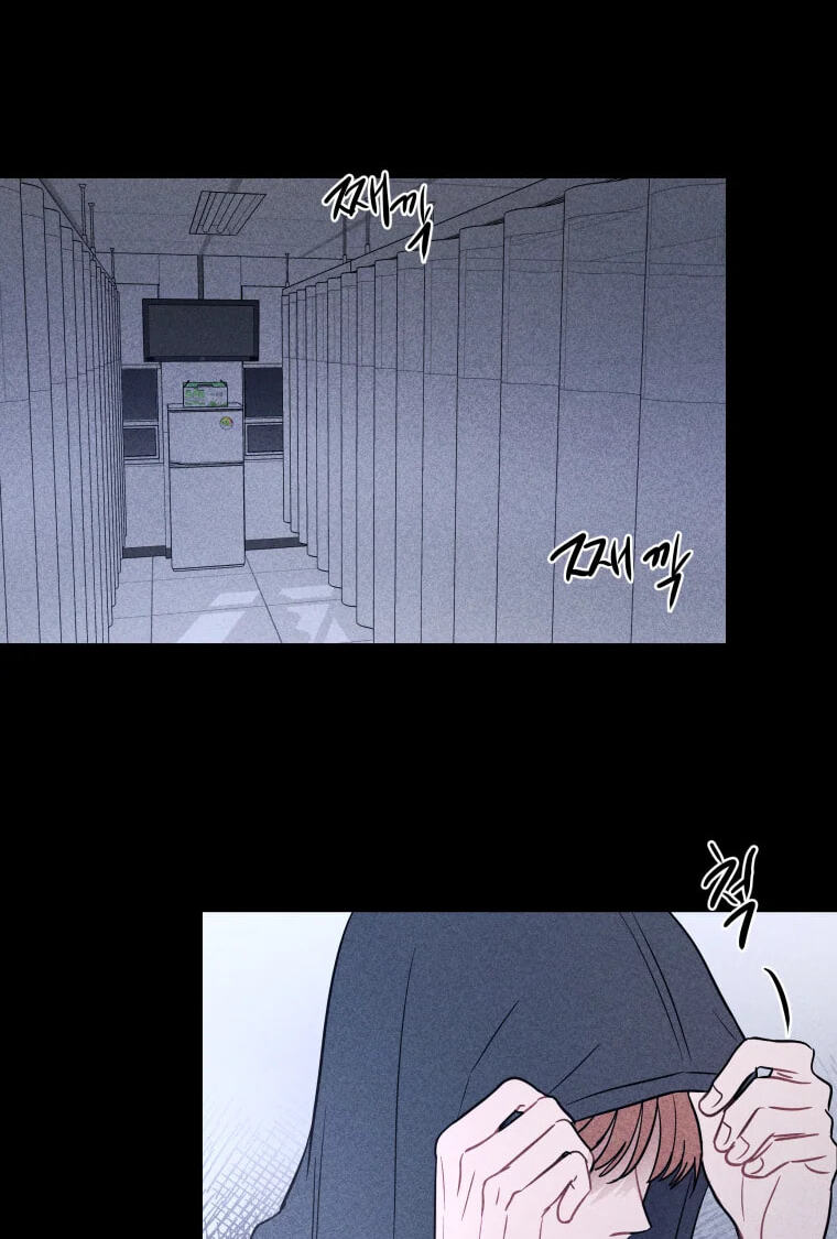 Gwijjal Romance Chapter 81 page 60 - 