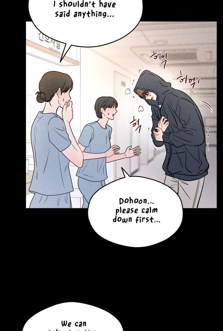 Gwijjal Romance Chapter 81 page 78 - 