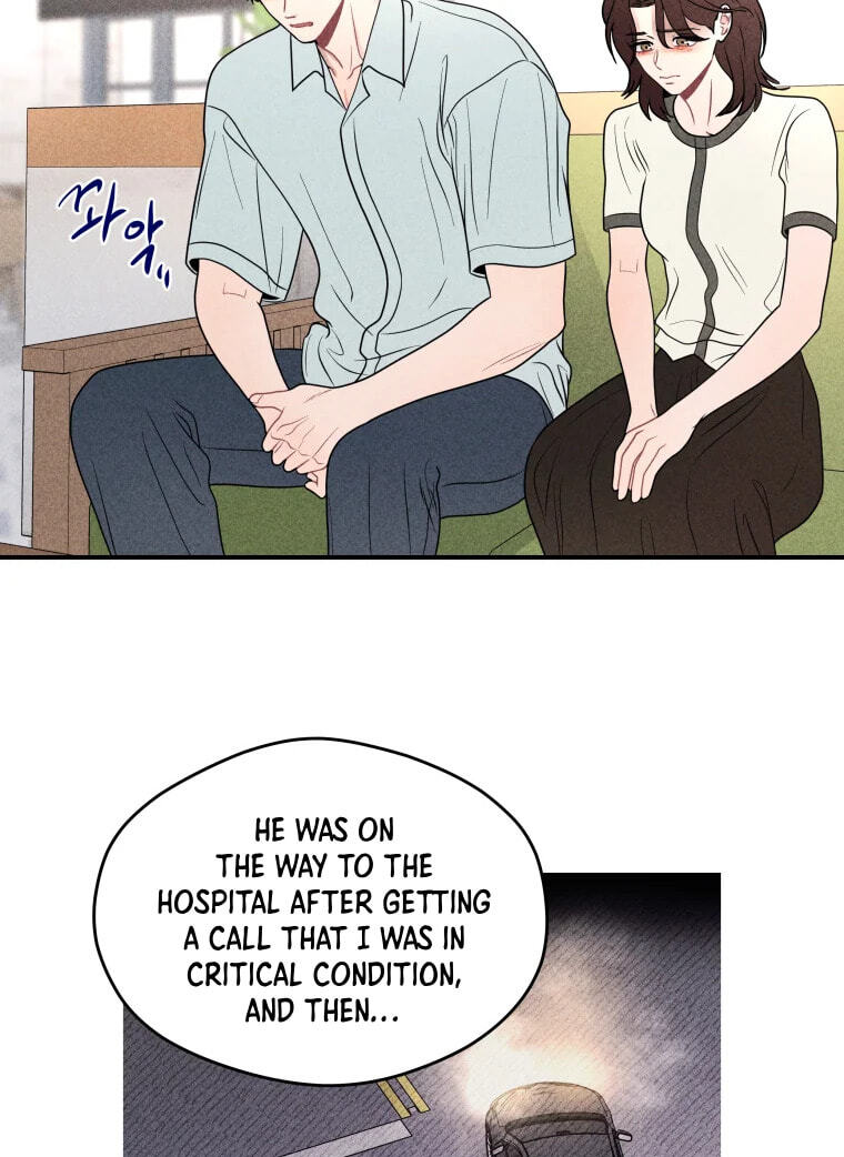 Gwijjal Romance Chapter 82 page 11 - 