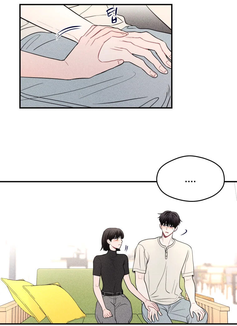 Gwijjal Romance Chapter 82 page 15 - 