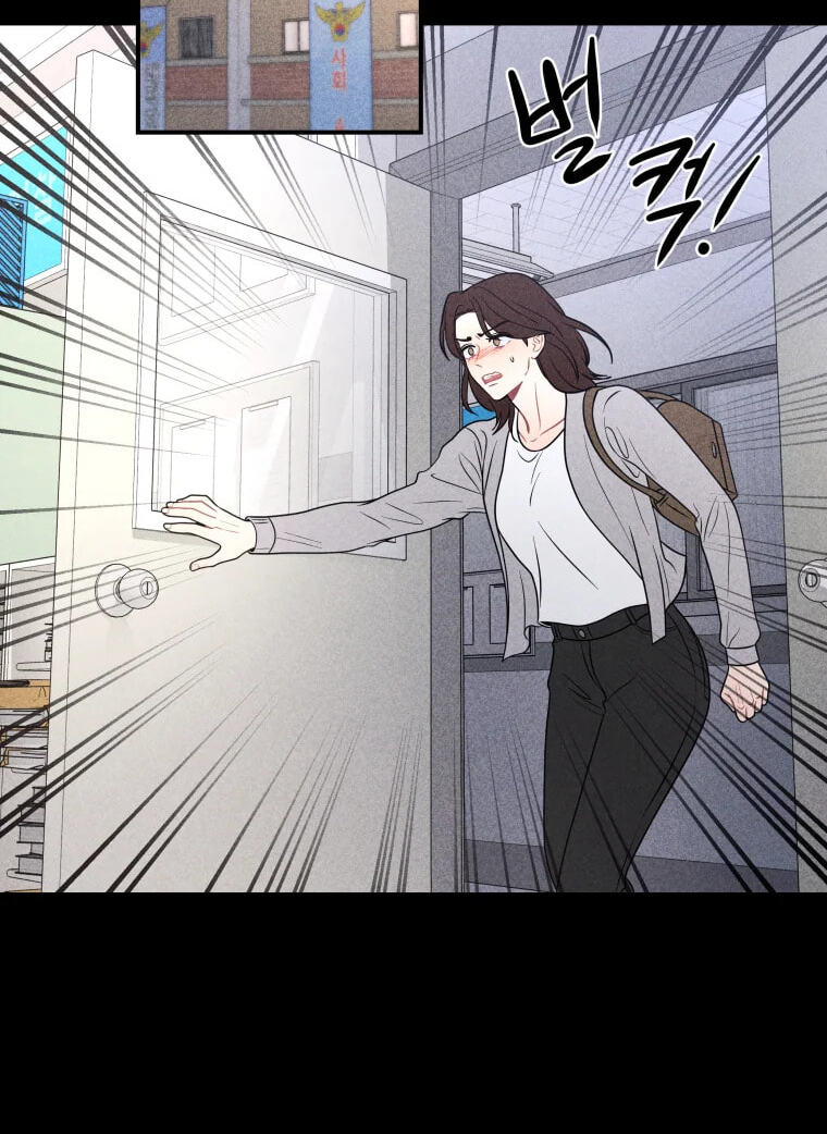 Gwijjal Romance Chapter 82 page 38 - 