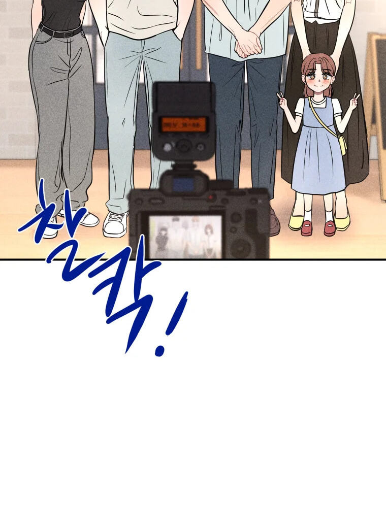 Gwijjal Romance Chapter 82 page 68 - 