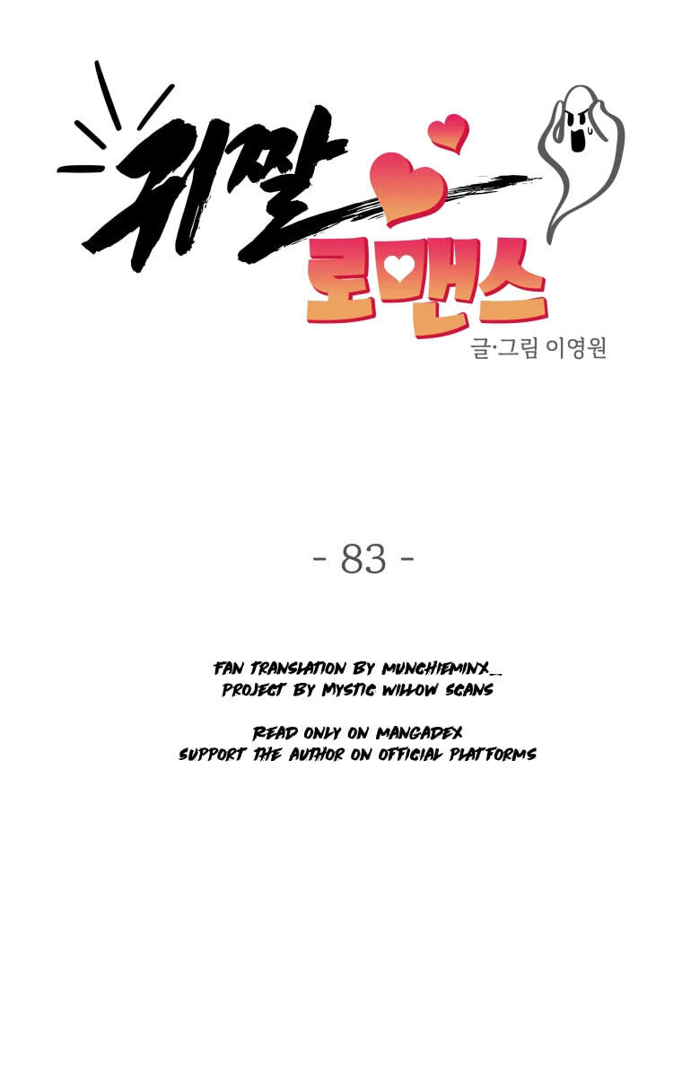 Gwijjal Romance Chapter 83 page 9 - 