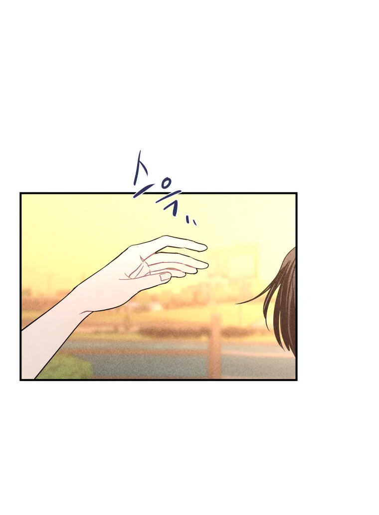 Gwijjal Romance Chapter 84 page 14 - 