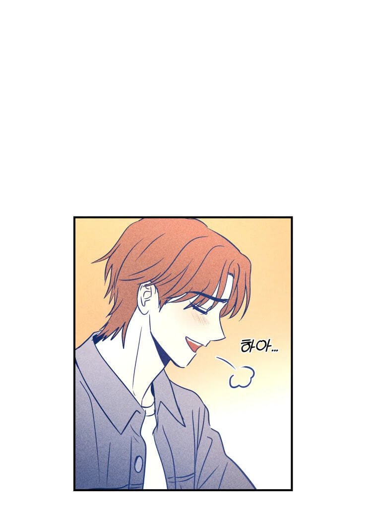 Gwijjal Romance Chapter 84 page 50 - 