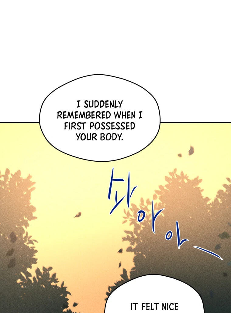 Gwijjal Romance Chapter 84 page 51 - 