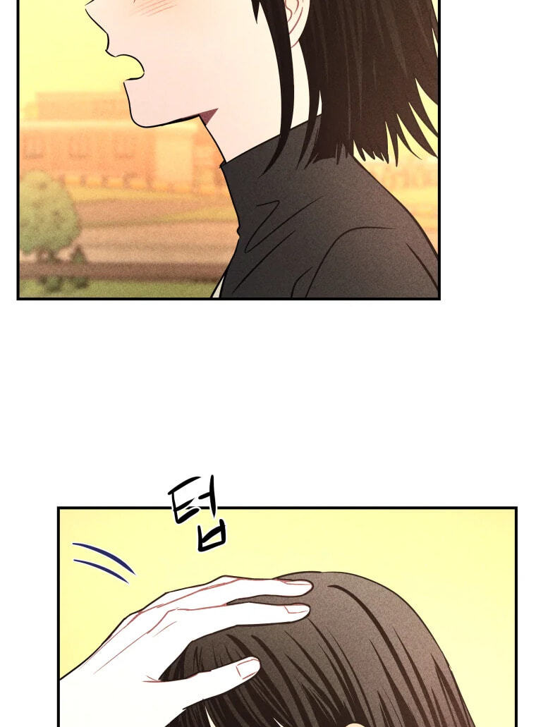 Gwijjal Romance Chapter 84 page 7 - 