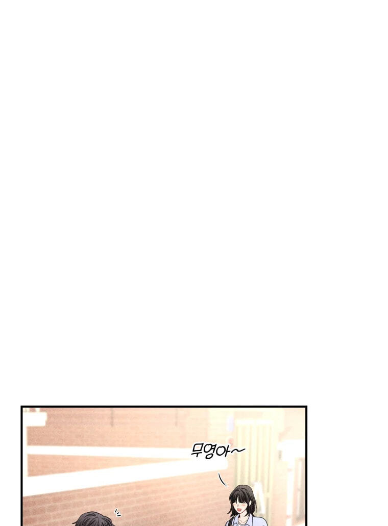 Gwijjal Romance Chapter 84 page 89 - 