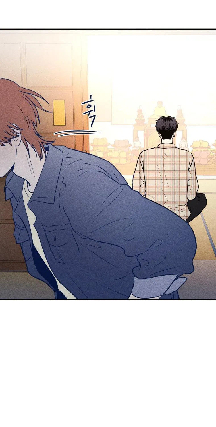Gwijjal Romance Chapter 9 page 11 - 