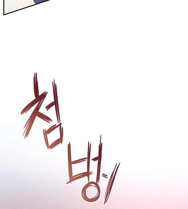 Gwijjal Romance Chapter 9 page 26 - 
