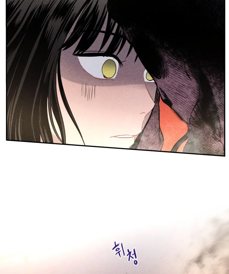 Gwijjal Romance Chapter 9 page 44 - 