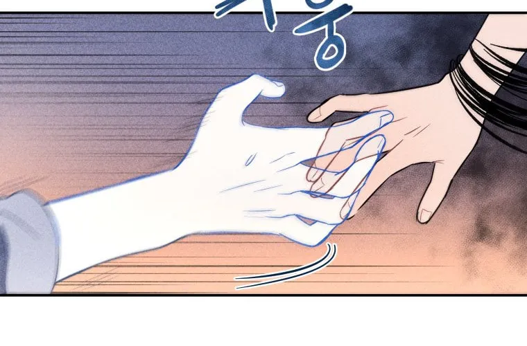 Gwijjal Romance Chapter 9 page 46 - 