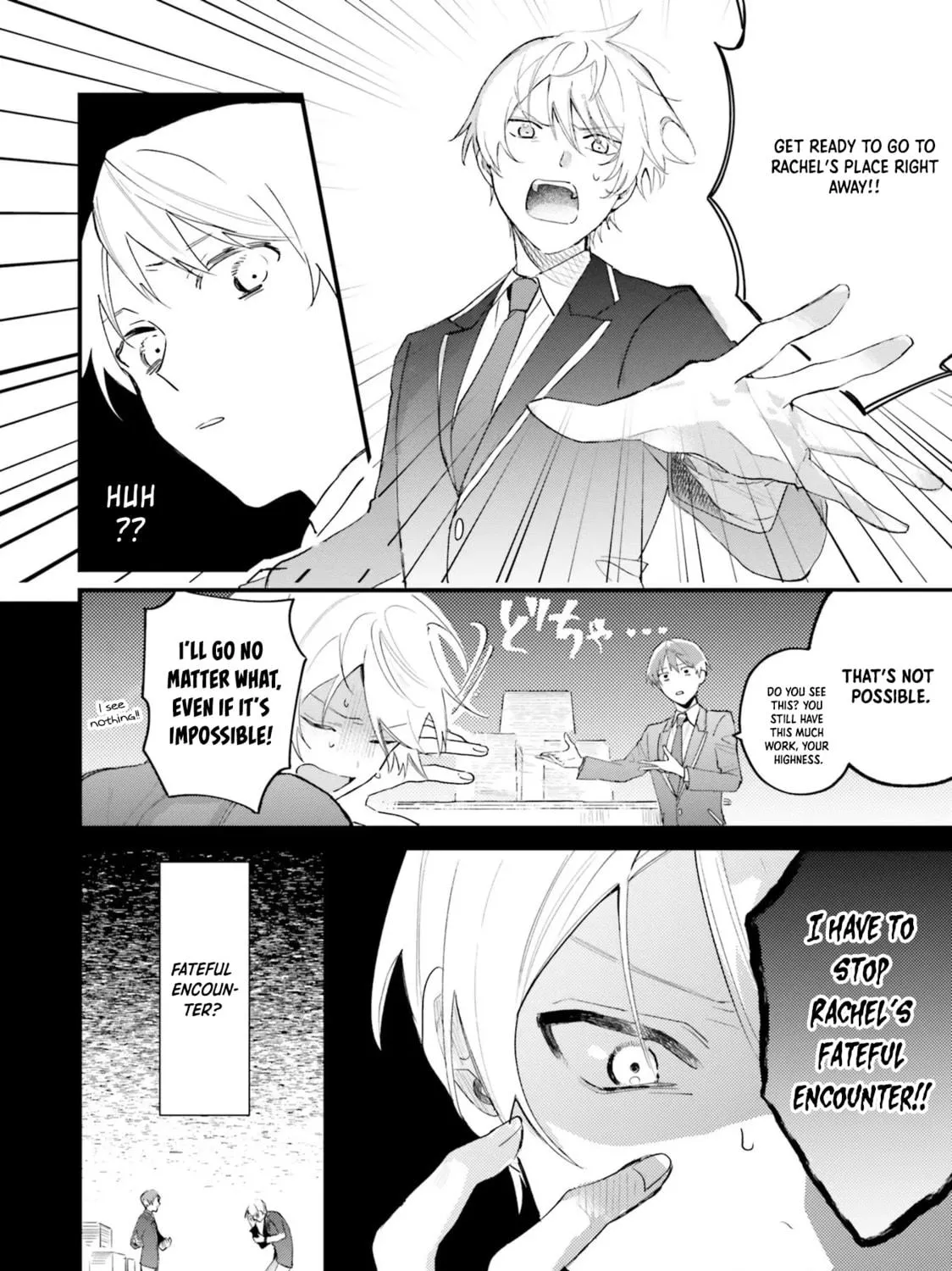 Gyakkou Shita Akuyaku Reijou wa, Naze ka Maryoku wo Ushinattanode Shinsou no Reijou ni Narimasu Chapter 11 page 5 - 