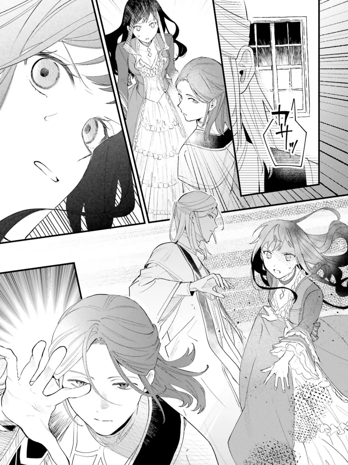 Gyakkou Shita Akuyaku Reijou wa, Naze ka Maryoku wo Ushinattanode Shinsou no Reijou ni Narimasu Chapter 13 page 27 - 