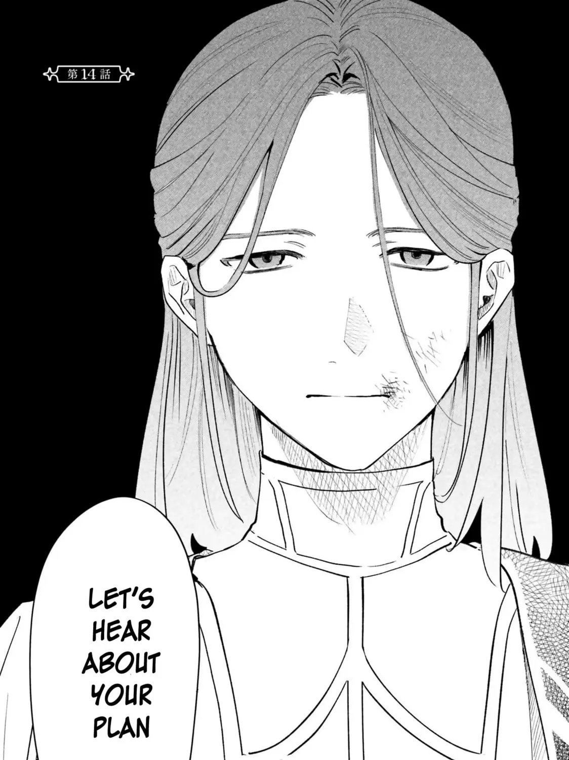 Gyakkou Shita Akuyaku Reijou wa, Naze ka Maryoku wo Ushinattanode Shinsou no Reijou ni Narimasu Chapter 14 page 7 - 