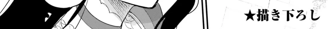 Gyakkou Shita Akuyaku Reijou wa, Naze ka Maryoku wo Ushinattanode Shinsou no Reijou ni Narimasu Chapter 15.5 page 8 - 