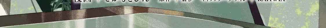 Gyakkou Shita Akuyaku Reijou wa, Naze ka Maryoku wo Ushinattanode Shinsou no Reijou ni Narimasu Chapter 26 page 4 - 