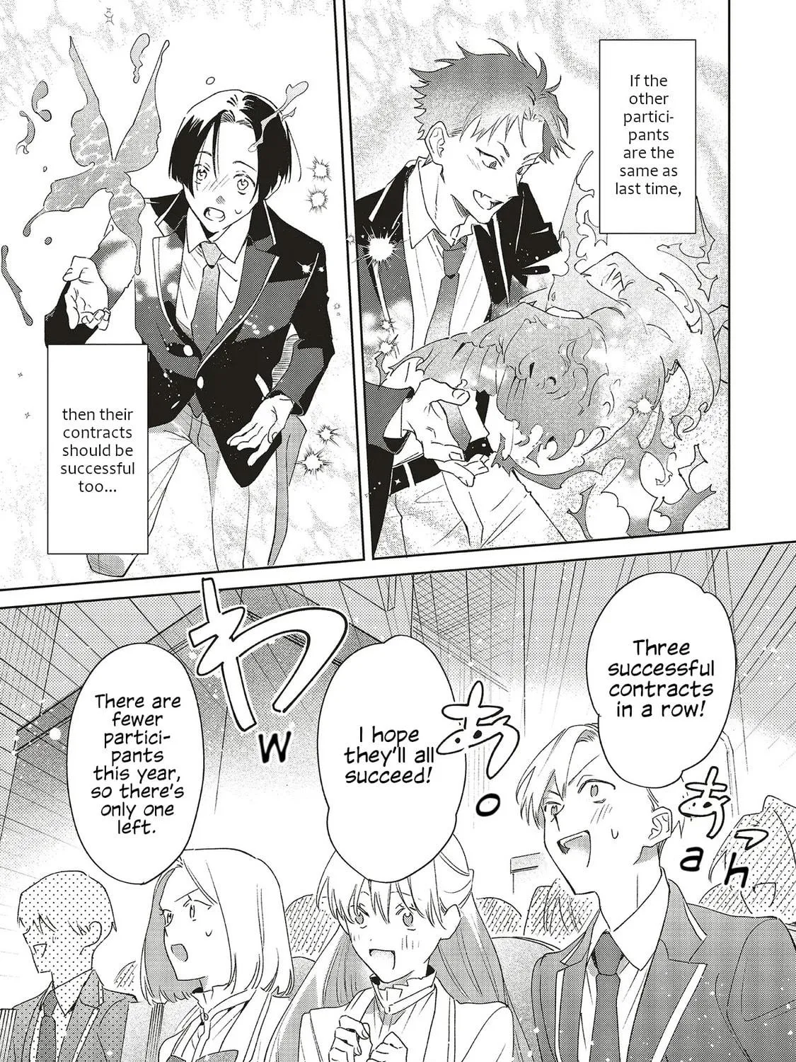 Gyakkou Shita Akuyaku Reijou wa, Naze ka Maryoku wo Ushinattanode Shinsou no Reijou ni Narimasu Chapter 27 page 17 - 