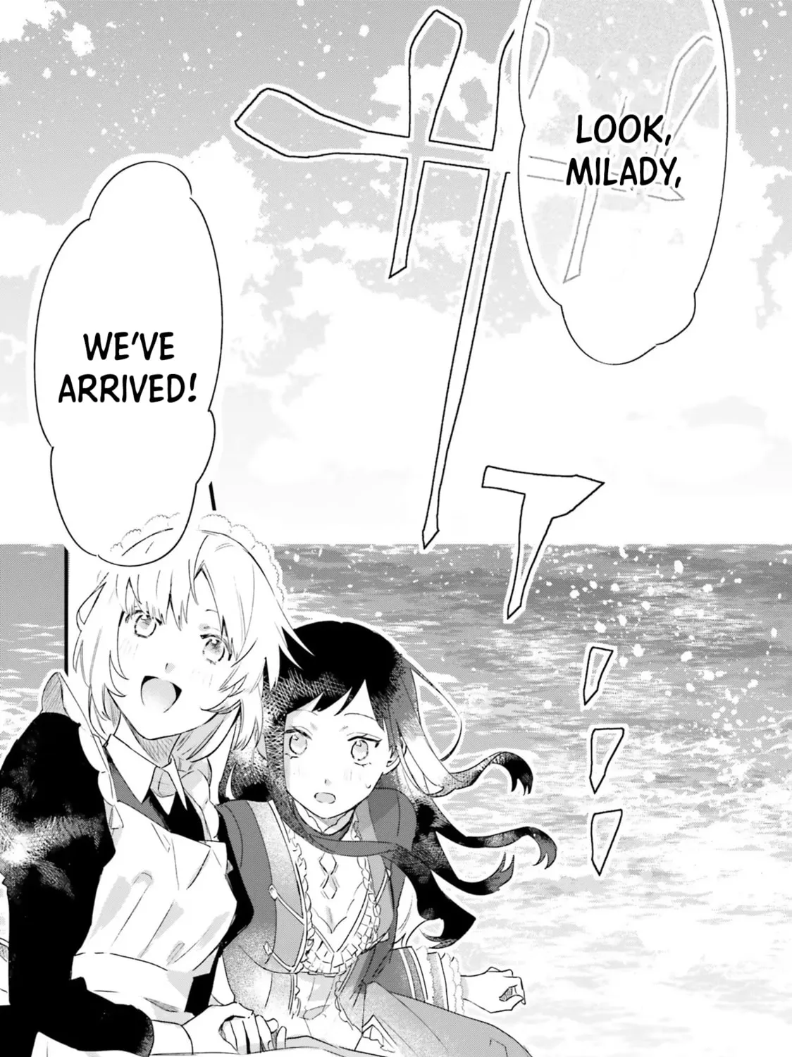 Gyakkou Shita Akuyaku Reijou wa, Naze ka Maryoku wo Ushinattanode Shinsou no Reijou ni Narimasu Chapter 7 page 15 - 