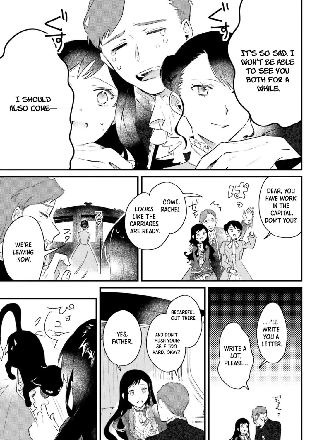 Gyakkou Shita Akuyaku Reijou wa, Naze ka Maryoku wo Ushinattanode Shinsou no Reijou ni Narimasu Chapter 7 page 3 - 