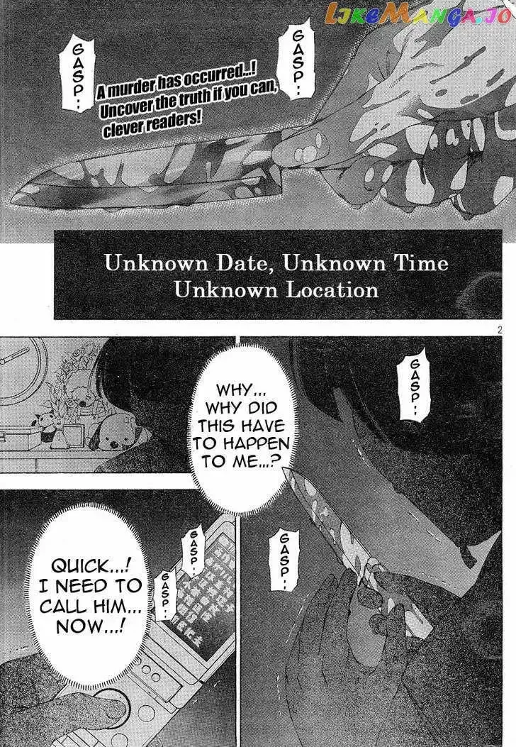 Gyakuten Saiban Chapter 1 page 2 - 