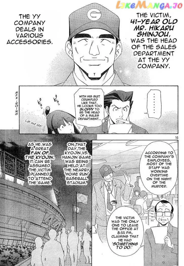 Gyakuten Saiban Chapter 1 page 16 - 