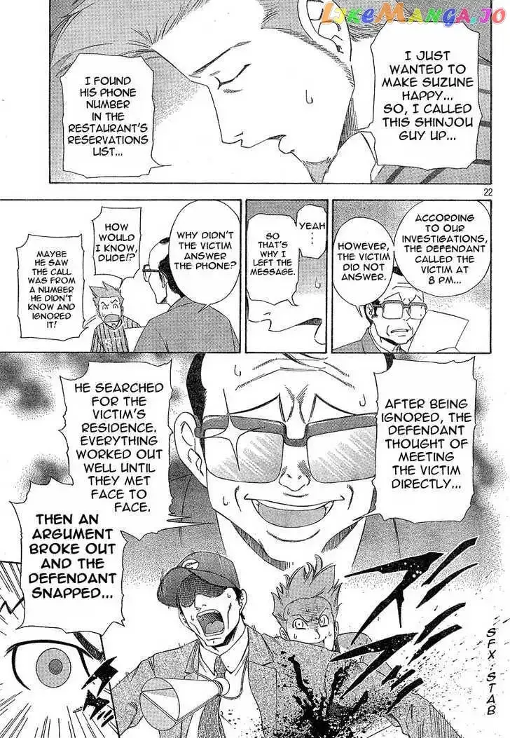 Gyakuten Saiban Chapter 1 page 22 - 