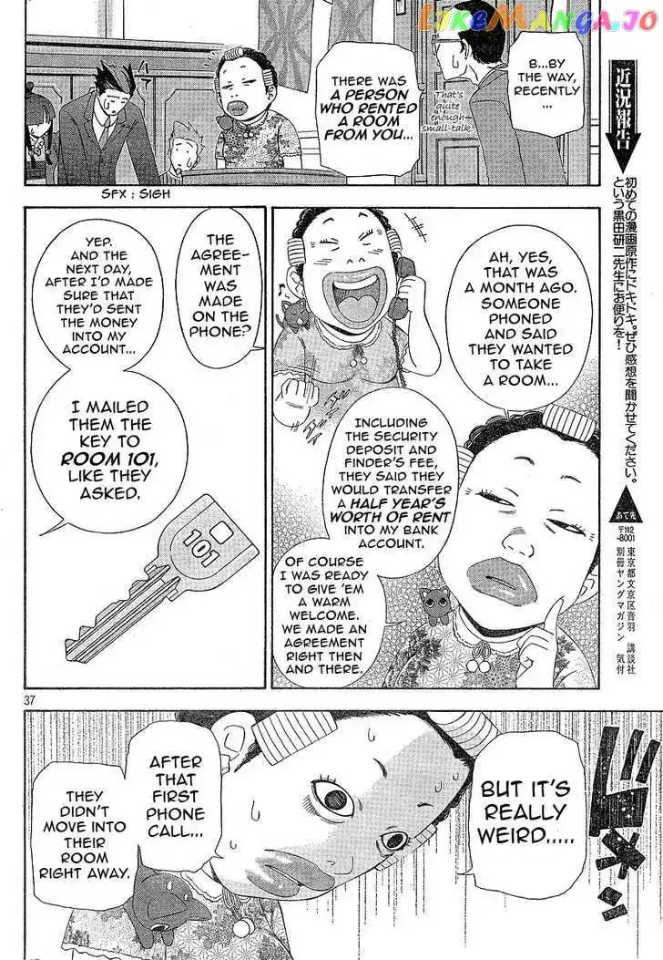 Gyakuten Saiban Chapter 1 page 37 - 