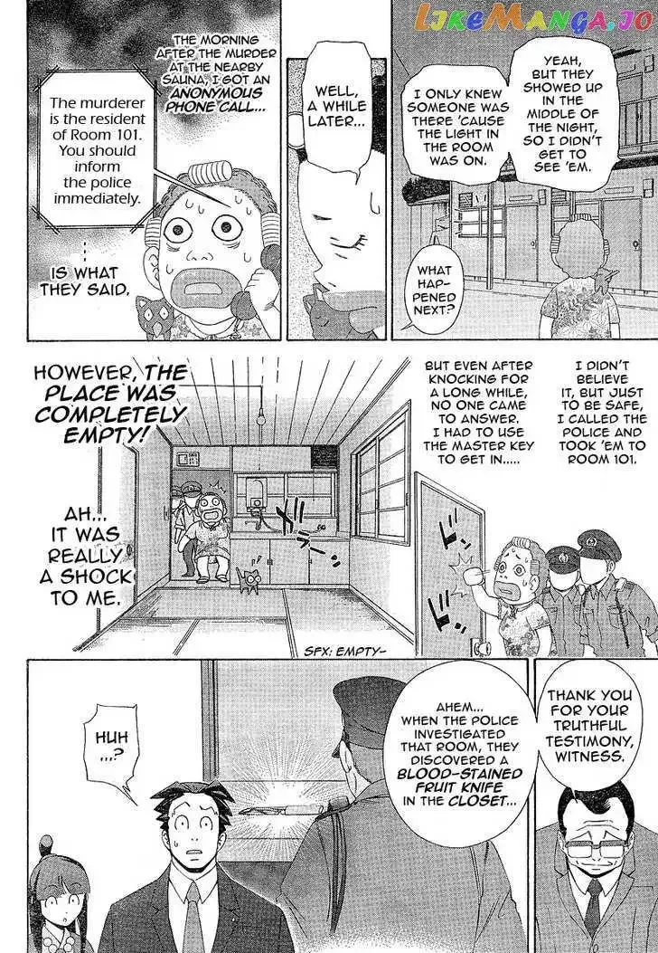 Gyakuten Saiban Chapter 1 page 39 - 